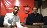 حامد لک به پرسپولیس پیوست