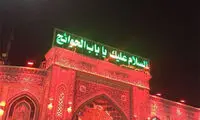 اینستاپست زیبای بهاره رهنما درباره بین الحرمین