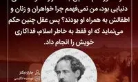 هایلایت (475)