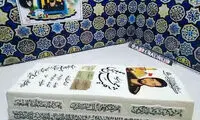 رونمایی از سنگ جدید مزار شهید حججی