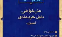 آبی آرام معنویت (95)