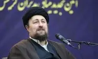حسن خمینی: در گزینش، سوالات عجیب نپرسید