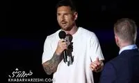 پاتک جدید لیونل مسی به رونالدو