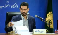 پنجمین دادگاه رسیدگی به متهمین پتروشیمی