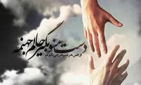 مینی شعر (275)