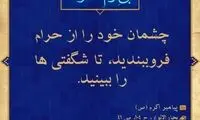 آبی آرام معنویت (29)