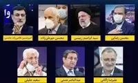 نتایج نظرسنجی اصلاح‌طلبان در ۱۲ استان