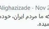 حال بد ایرانی‌هایِ غربت، «تو این مدت که نبودین»