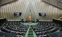 انتقاد تند از مجلس؛ سیاه‌بازی با ملت را تمام کنید!