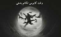مینی شعر (268)