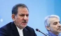 جهانگیری به آمریکایی‌ها: چه شد که از برجام کنار کشیدید؟