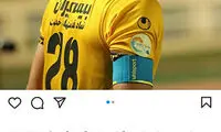 خداحافظی احسان حاج‌صفی با سپاهانی‌ها