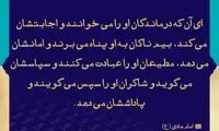 آبی آرام معنویت (121)