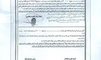 شکاری هنوز بازیکن تراکتور است