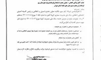 برای دومین سال پیاپی دورهمیِ ۱۳بدر ممنوع شد