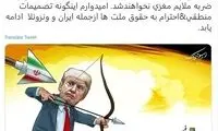 کنایه سفیر ایران در ونزوئلا به ترامپ