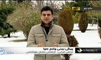 خبر ورود سرمای «بی‌سابقه» صحت دارد؟