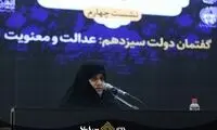 میشل اوباما اصلا سیندرلایی نیست!
