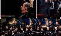 اجرای اركستر سمفونيک تهران و جوانان جهان