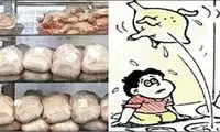 مردم ایران در رویای جوج زدن خواهند ماند؟!