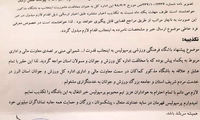 مدیرعاملی شمیرانی در پرسپولیس تکذیب شد