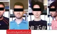 راز شبکه مخوف «هشت پا»!