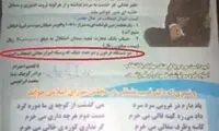 بلال فروشی که نفر دوم شورای شهر شد