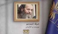 پیشنهاد‌های نرگس آبیار و احمدجو برای مطالعه