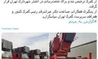 خودروهای جدید آتش‌نشانی تهران از راه رسیدند