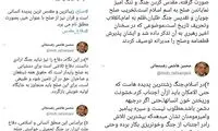 انتقاد تند محسن هاشمی از تقدیس جنگ‌طلبان