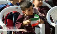 مراسم جشن شکوفه‌ها