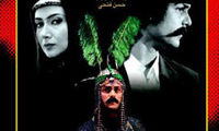بازگشت «شب دهم» به تلویزیون