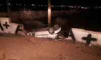 ستاره نفت چپ کرد