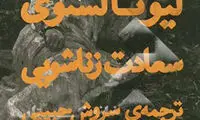 پاراگراف کتاب (129)
