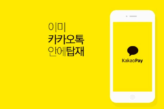 کره‌ای‌ها رکورد تراکنش مالی را با یک اپلیکیشن زدند
