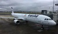 ورود 13 فروند هواپیمای ATR به ایران قطعی شد