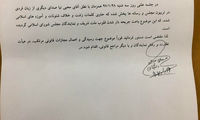 شوخی خلاف عرف نماینده مجلس دردسر شد!