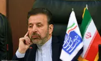واعظی: موبایل جایگزین کارت بانکی می شود
