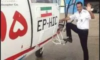 زانو بَر زمین، سَر در آسمان
