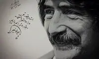 یادنامه «استادمحمد» در تئاتر شهر