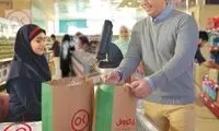 فروشگاه‌های زنجیره‌ای افق کوروش و شرایط ویژه فروش به پرسنل سازمان‌ها و مصرف کنندگان با حجم خرید بالا (انبوه)