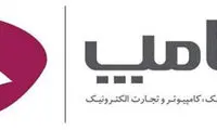 استارتاپ‌ها، ناجی نمایشگاه الکامپ