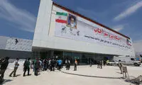 تمهیدات مترو برای نمایشگاه کتاب