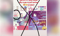 واکنش کامیابی‌نیا به شایعه جدایی از پرسپولیس