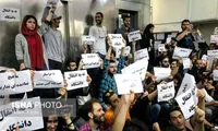 بست‌نشینی اعتراضیِ دانشجویان دانشکده هنر