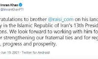 «عمران خان» به «رئیسی» تبریک گفت