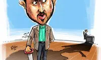 کاریکاتور: تلاش شبکه سه برای حذف فردوسی پور!