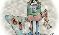 کمک کنید، داره از دست میره!