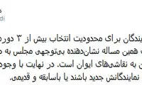 عبدی: مجلس از مسائل اساسی کشور غافل است