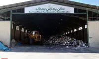 عکس: تبدیل زباله به برق در تهران